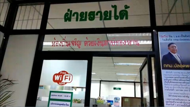 เสียภาษี'ที่ดิน - บ้าน'คึกคัก! ปชช.แน่นสำนักงานเขต