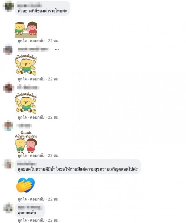 ร้อยเวร ขนโต๊ะสอบปากคำถึงท้ายรถ โซเชียลแชร์นี่แหละมิติใหม่แห่งวงการ