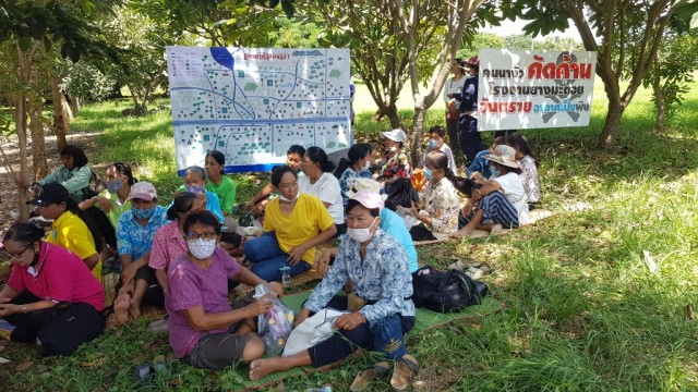 แห่ให้กำลังใจ 3 ตัวแทนชาวบ้านต่อต้านฯ รง.ยางมะตอย