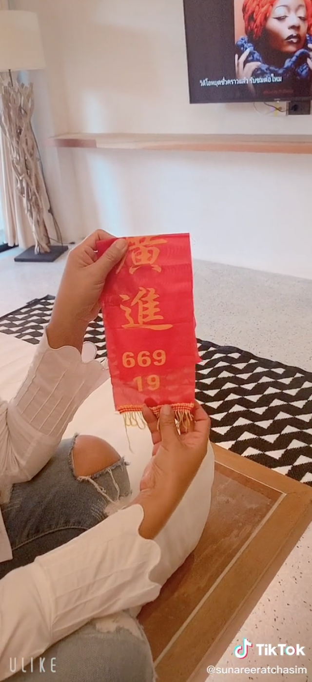 สุนารี บอกไม่มีกั๊กเลขหลังจุดประทัดถวายไอ้ไข่ ให้โชคแฟนๆ