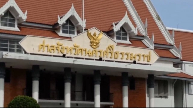 ศาลสั่งจำคุก"เทพไท -มาโนช" 2 ปี ตัดสิทธิ์ทางการเมือง 10 ปี โกงเลือกตั้งนายก อบจ.นครศรีฯ