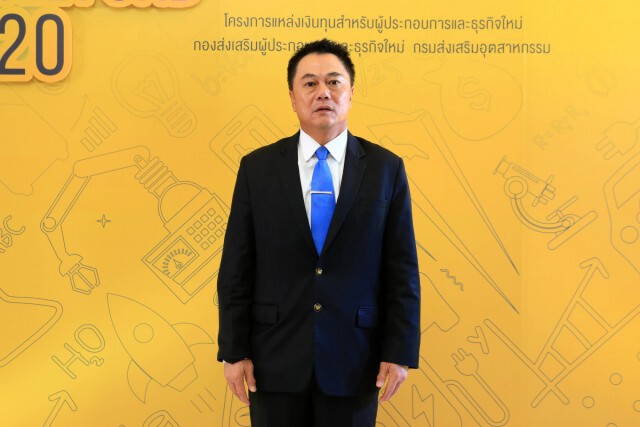 อุตฯ จับมือ เดลต้า หนุนสตาร์ทอัพ ปั้นธุรกิจ-นวัตกรรม