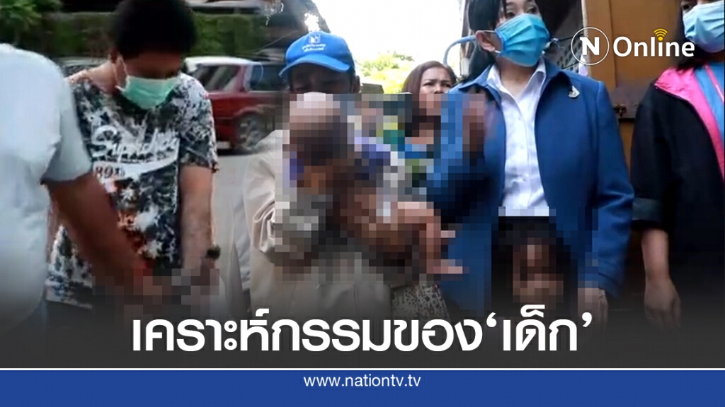 'สามีจอมโหด' ถูกตร.รวบแล้ว ยื่นฝากขัง 31 ส.ค.