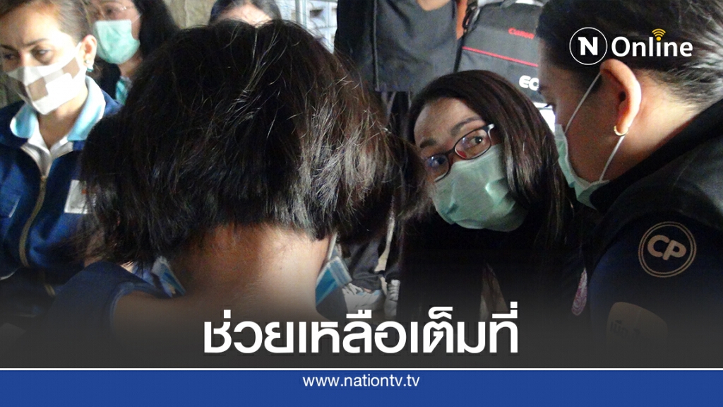 มอบเงิน-ซ่อมบ้านให้ ด.ญ.พิการถูกล่วงละเมิดตั้งท้อง 7 เดือน