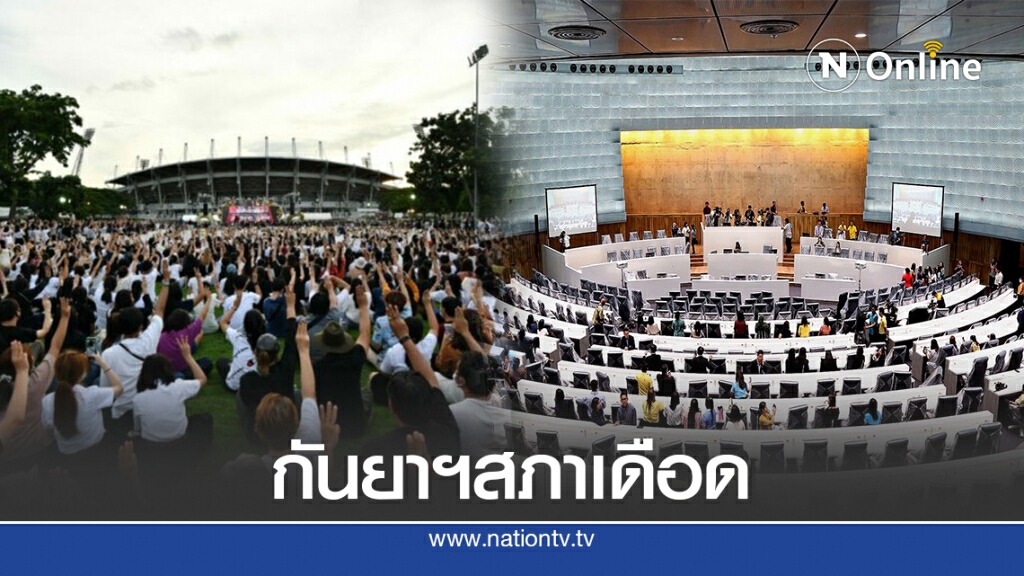 4 วาระร้อนในสภา "มรสุมเดือนกันยาฯ" เขย่ารัฐบาล 4 วาระร้อนในสภา "มรสุมเดือนกันยาฯ" เขย่ารัฐบาล