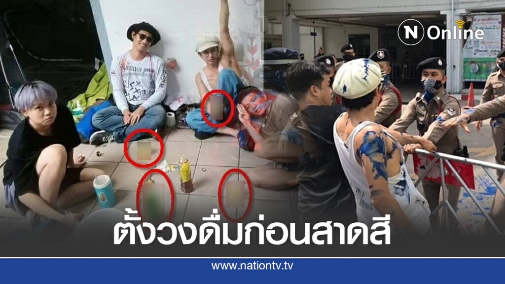 ว่อนโซเชียล!! เผยภาพนักร้องหนุ่ม "แอมมี่" ตั้งวงดื่มก่อนก่อเหตุสาดสีใส่ตำรวจ