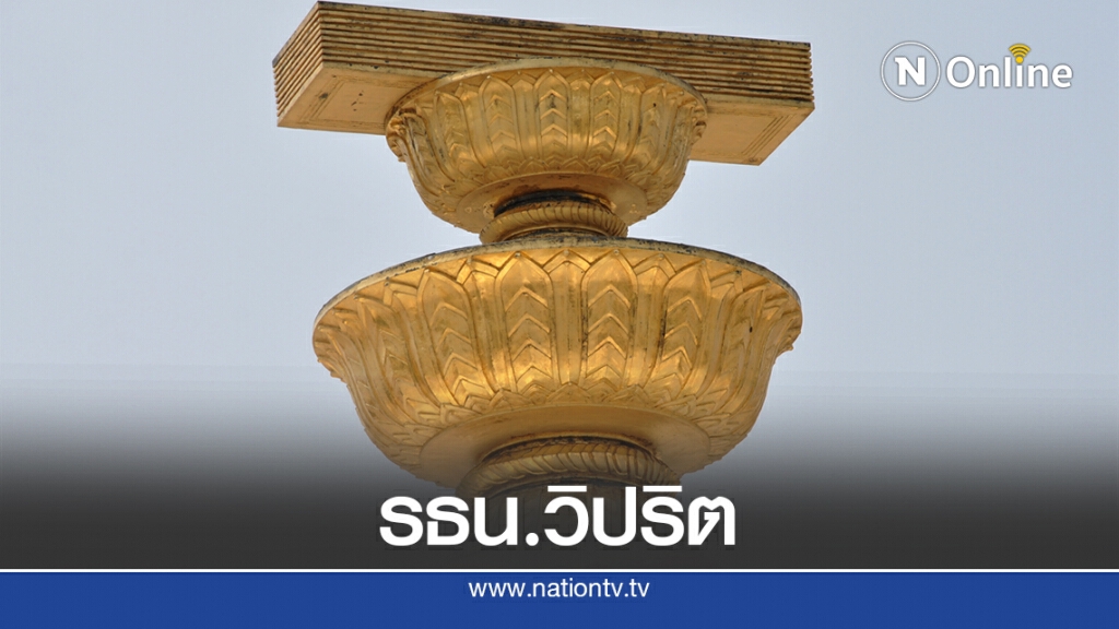 นักวิชาการย้ำจำเป็นต้องร่างรัฐธรรมนูญใหม่หมด