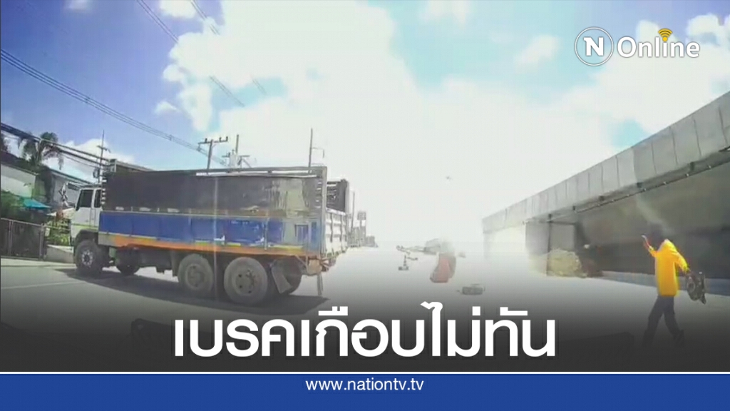 เกือบไป!! กู้ภัยรับคนเจ็บเจอ 10  ล้อ กลับรถตัดหน้า