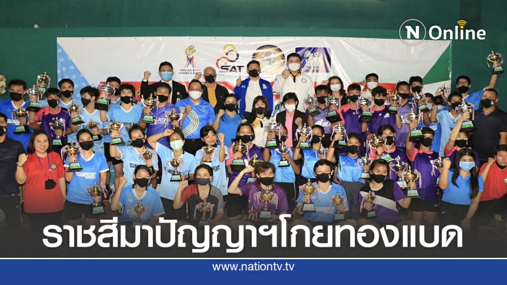 นักกีฬา"ราชสีมาปัญญานุกูล" โกยทองแบดคนหูหนวก