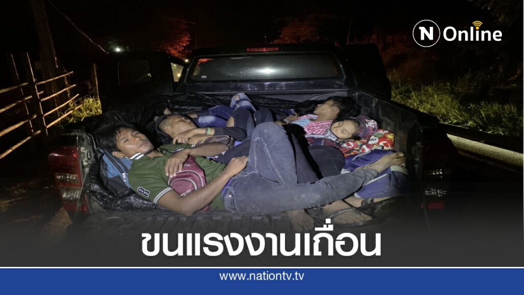 รถขนแรงงานเถื่อนถูกสกัดจับพุ่งชนรถตำรวจพังยับ