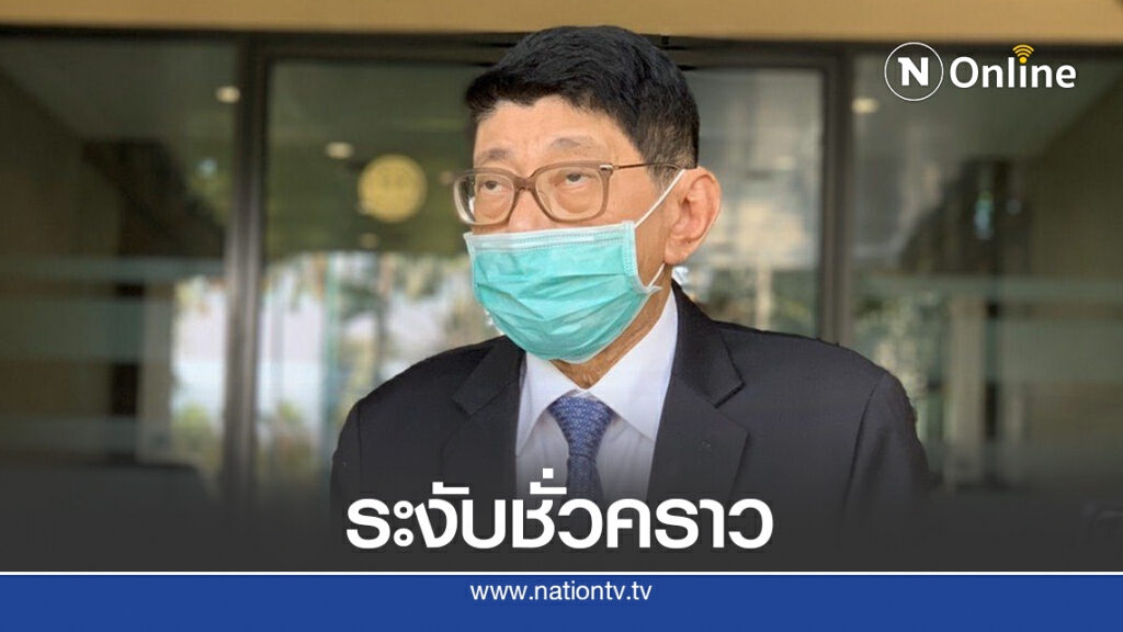 "วิษณุ"ปัดรัฐใช้ม.44สั่งปิดเหมืองอัคราแค่ระงับชั่วคราว