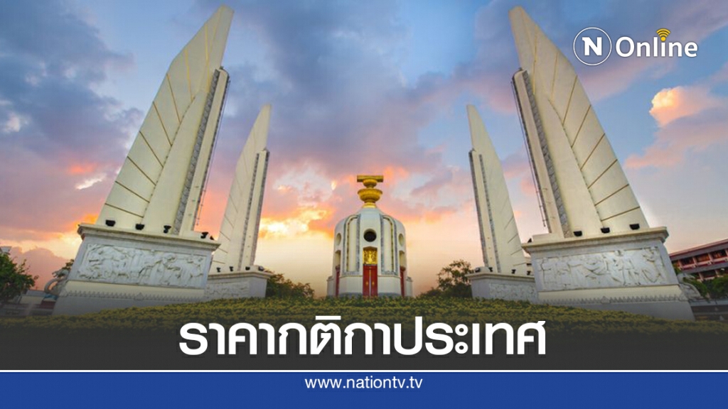แก้-ร่าง รธน.ใหม่ "1 เลือกตั้ง 2 ประชามติ" หมื่นล้าน