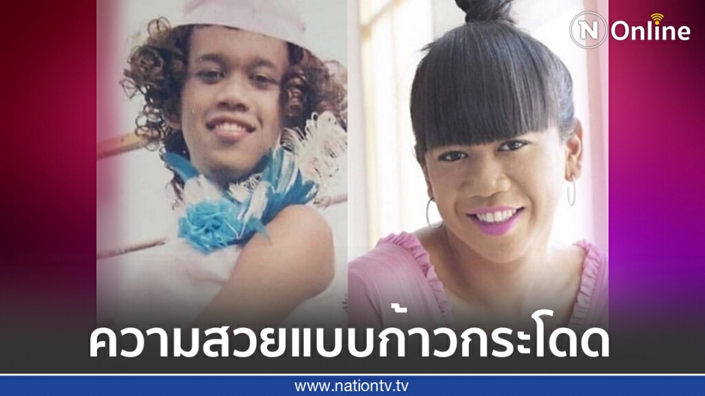 ส่องพัฒนาการความสวย "เจนนี่ ปาหนัน" บอกเลยปังมากแม่ ส่องพัฒนาการความสวย "เจนนี่ ปาหนัน" บอกเลยปังมากแม่