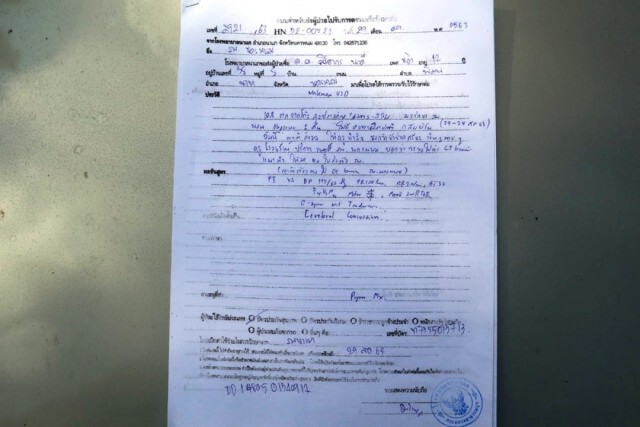 แพทย์ส่งตัวนร.ม.1 ถูกเพื่อนแกล้งเชคสมอง
