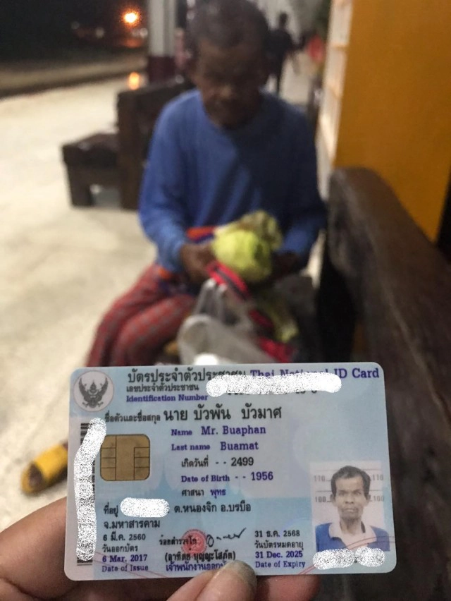 ชายชรารวบรวมเงิน ขอซื้อลาบ ต้องเดินหน้าเศร้าร้านไม่ขายให้