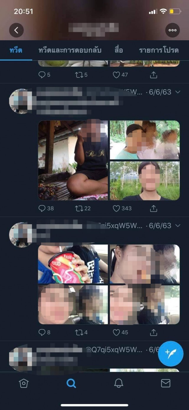 มือดีนำรูปหญิงสาวโพสต์ขายบริการในทวิตเตอร์