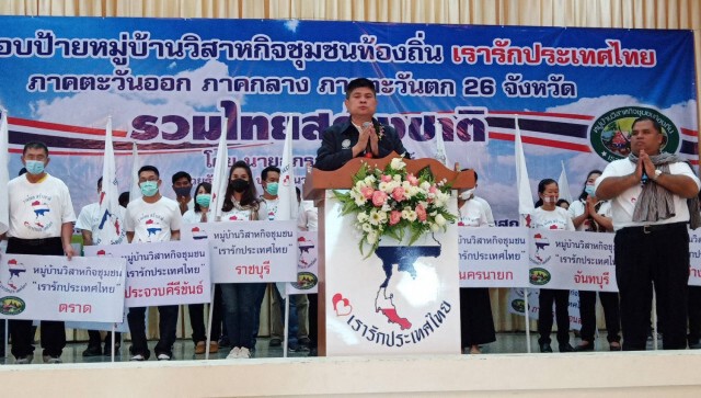 "แรมโบ้"ปิดฉากหมู่บ้านเสื้อแดง26จังหวัด