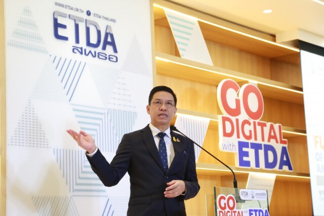 ETDA ตั้งเป้าภายในปี 65 พาคนไทยโกดิจิทัล