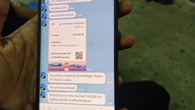 แฟนหนุ่ม ร้องเอาผิดคลินิก ดูดไขมัน-ผ่าพิสูจน์ศพ
