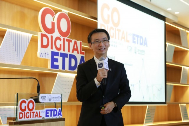 ETDA ตั้งเป้าภายในปี 65 พาคนไทยโกดิจิทัล