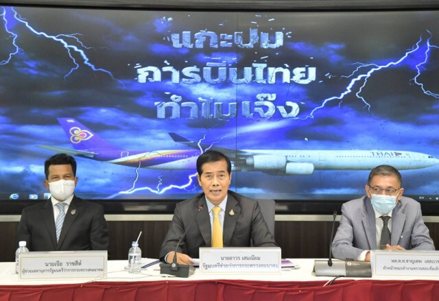 เปิดผลสอบทุจริต 'การบินไทย' ต้นเหตุขาดทุนอ่วม