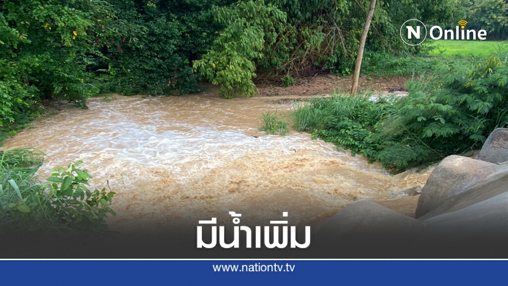 ฝนตกหนักชาวบ้านดีใจมีน้ำเข้าอ่างเก็บน้ำสันกำแพง ฝนตกหนักชาวบ้านดีใจมีน้ำเข้าอ่างเก็บน้ำสันกำแพง