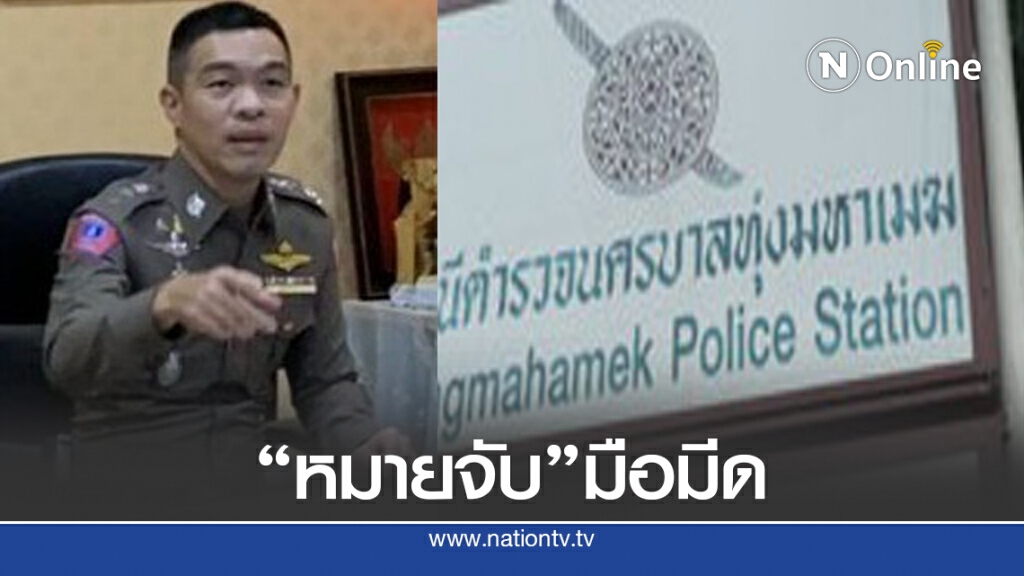 หลักฐานมัด "นักศึกษา" มือมีด