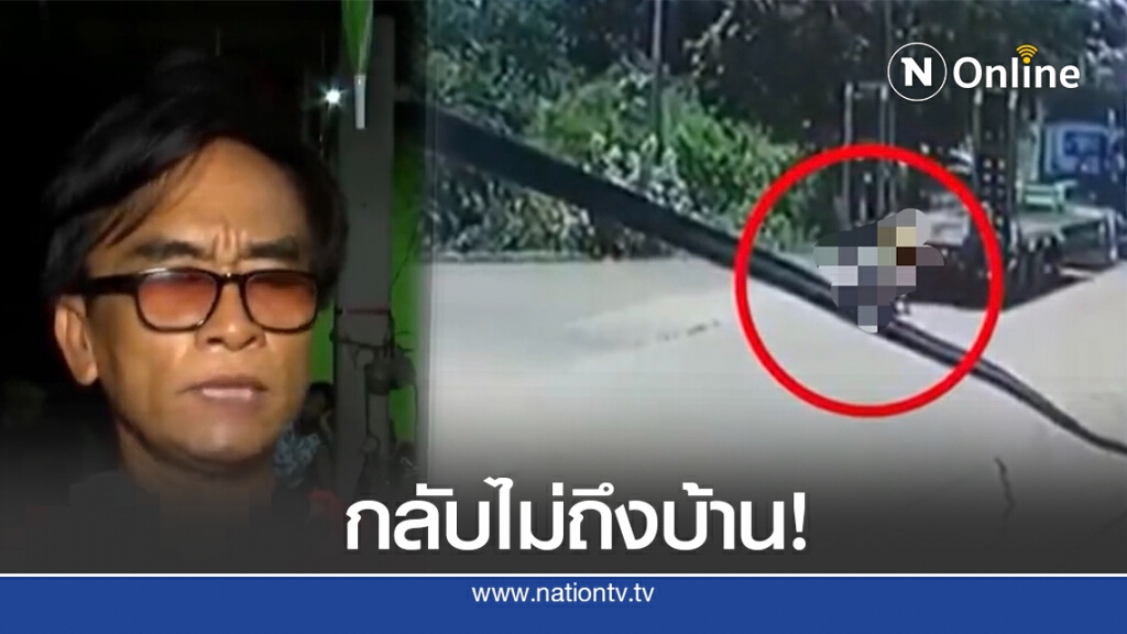 พ่อไม่กล้าดูคลิป หลังภรรยาพาลูกสาวมาเยี่ยมที่โรงพยาบาล พ่อไม่กล้าดูคลิป หลังภรรยาพาลูกสาวมาเยี่ยมที่โรงพยาบาล