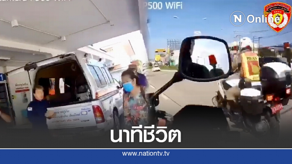 จราจรเชียงใหม่ เปิดภาพ "หนึ่งนาที มีความหมาย" จราจรเชียงใหม่ เปิดภาพ "หนึ่งนาที มีความหมาย"