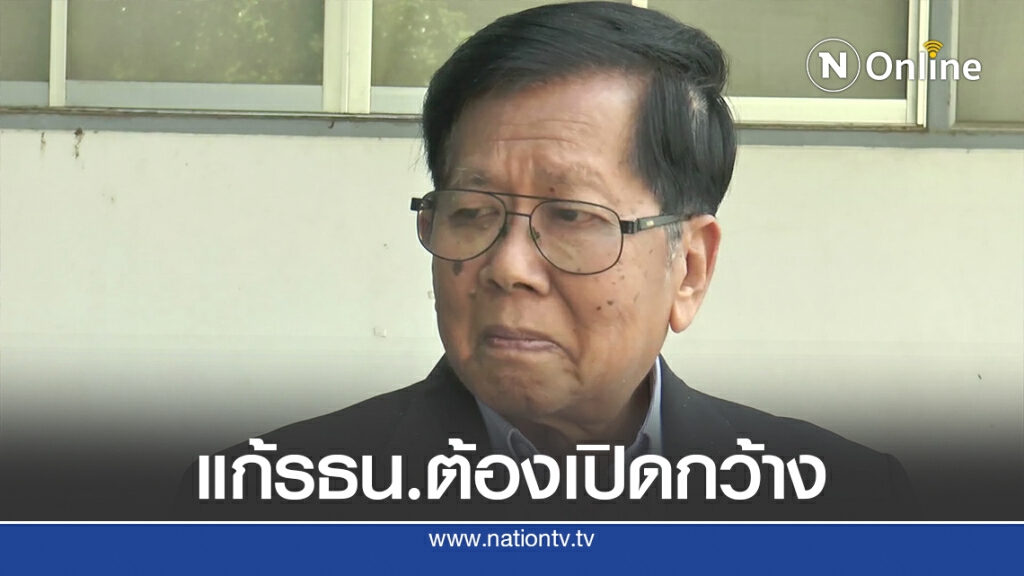 ส.ส.-ส.ว.ไม่ควรมีส่วนสรรหาคกก.ยกร่าง รธน.ฉบับใหม่ ส.ส.-ส.ว.ไม่ควรมีส่วนสรรหาคกก.ยกร่าง รธน.ฉบับใหม่