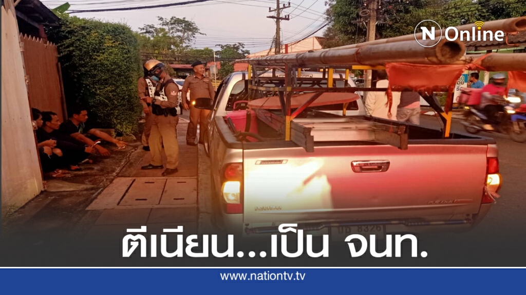 รวบยกแก๊งตัดสายเคเบิล รวบยกแก๊งตัดสายเคเบิล
