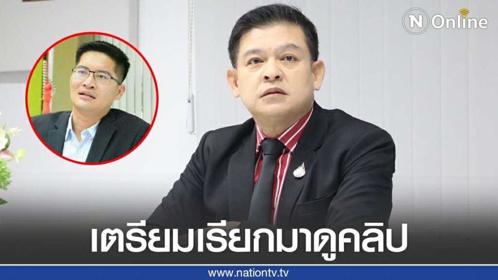 "สิระ"เตรียมเรียก"เต้"ดูคลิปนักการเมืองเรียกรับเงินบริษัทรับติดตั้งกล้อง cctv เพื่อถามว่ารู้จักไหม "สิระ"เตรียมเรียก"เต้"ดูคลิปนักการเมืองเรียกรับเงินบริษัทรับติดตั้งกล้อง cctv เพื่อถามว่ารู้จักไหม