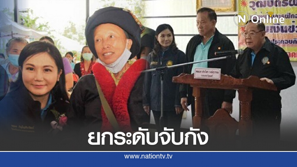 "นฤมล"สร้าง-ยก-ให้ รวมไทยสร้างชาติ "นฤมล"สร้าง-ยก-ให้ รวมไทยสร้างชาติ