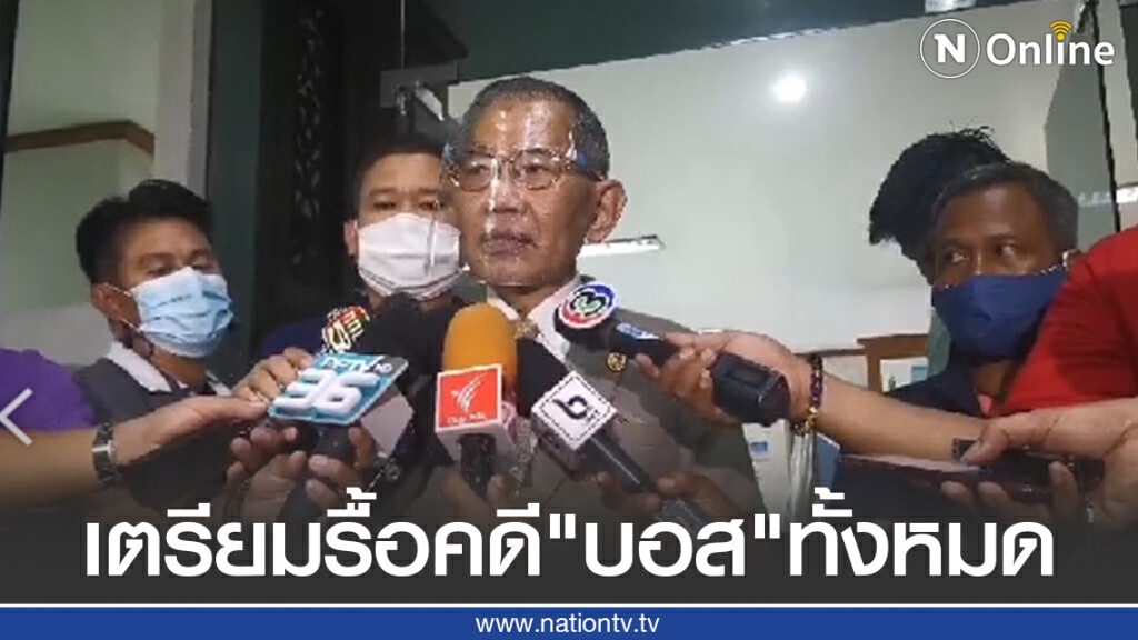 "วิชา" เตรียมรื้อคดี "บอส" ทั้งหมด หลังพบสำนวนบกพร่อง ระบุมีหลักฐานเอาผิดผู้ที่เกี่ยวข้องได้ทันที