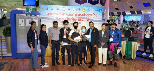 กทม.กวาดแชมป์โบว์ลิ่งคนพิการแชมป์ประเทศไทยประจำปี 2563