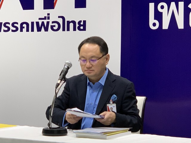 "ยุทธพงศ์"สงสัยทร.ไทยโอนเงินจ่ายค่าเรือดำน้ำให้เอกชนจีน
