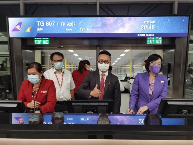 การบินไทยจัดไฟล์ทพิเศษรับคนไทยจากฮ่องกง