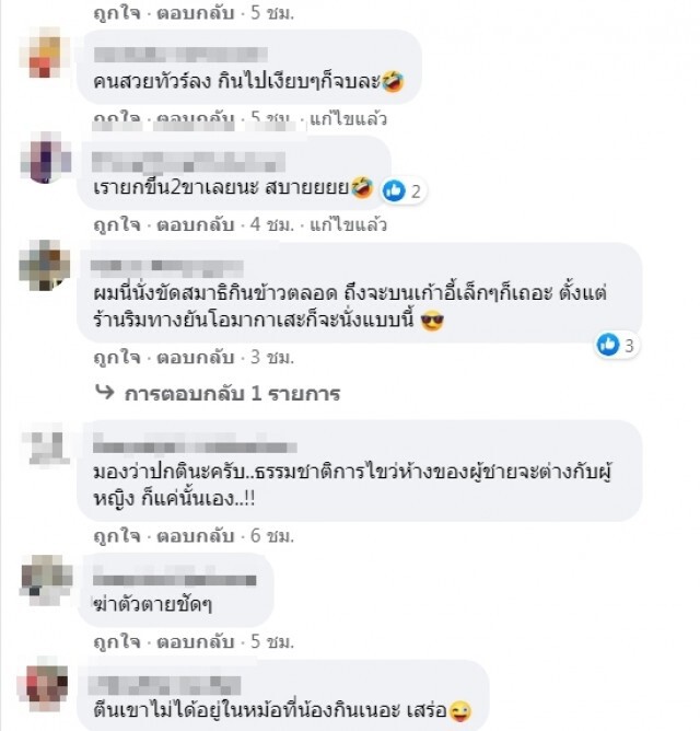 สาวถือวิสาสะ ถ่ายคลิปลูกค้านั่งกินสุดชิลในร้านอาหาร ทำชาวเน็ตฉุนแห่เปิดวาร์ป