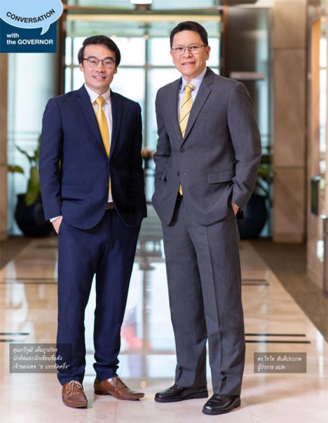 เส้นทาง 5 ปี 'ดร. วิรไท สันติประภพ' หัวเรือใหญ่แบงก์ชาติ