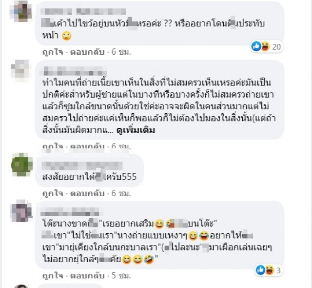 สาวถือวิสาสะ ถ่ายคลิปลูกค้านั่งกินสุดชิลในร้านอาหาร ทำชาวเน็ตฉุนแห่เปิดวาร์ป