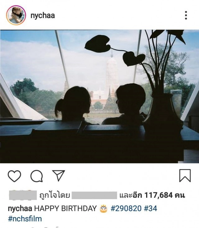 "ณิชา" อวยพรวันเกิดสุดมุ้งมิ้ง ถึง "โตโน่" ด้านแฟนคลับแห่แซว