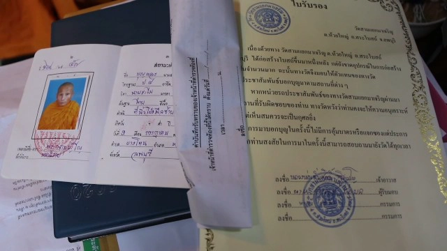 จับพระปลอม- ฆราวาส ออกเรี่ยไรเงินปชช.