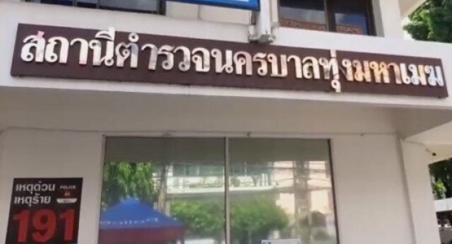 หลักฐานมัด "นักศึกษา" มือมีด