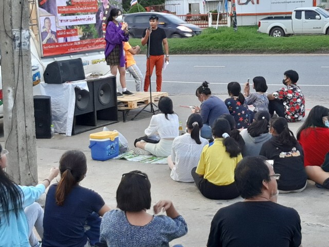 ทนายอานนท์ขึ้นเวที "สารคามเผด็จการบ่ต้อง"
