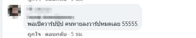 สาวถือวิสาสะ ถ่ายคลิปลูกค้านั่งกินสุดชิลในร้านอาหาร ทำชาวเน็ตฉุนแห่เปิดวาร์ป
