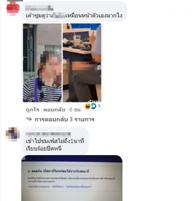 สาวถือวิสาสะ ถ่ายคลิปลูกค้านั่งกินสุดชิลในร้านอาหาร ทำชาวเน็ตฉุนแห่เปิดวาร์ป