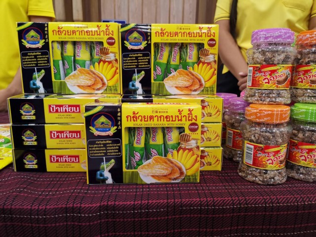 พาณิชย์ลุยปั้น E-Commerce ท้องถิ่น