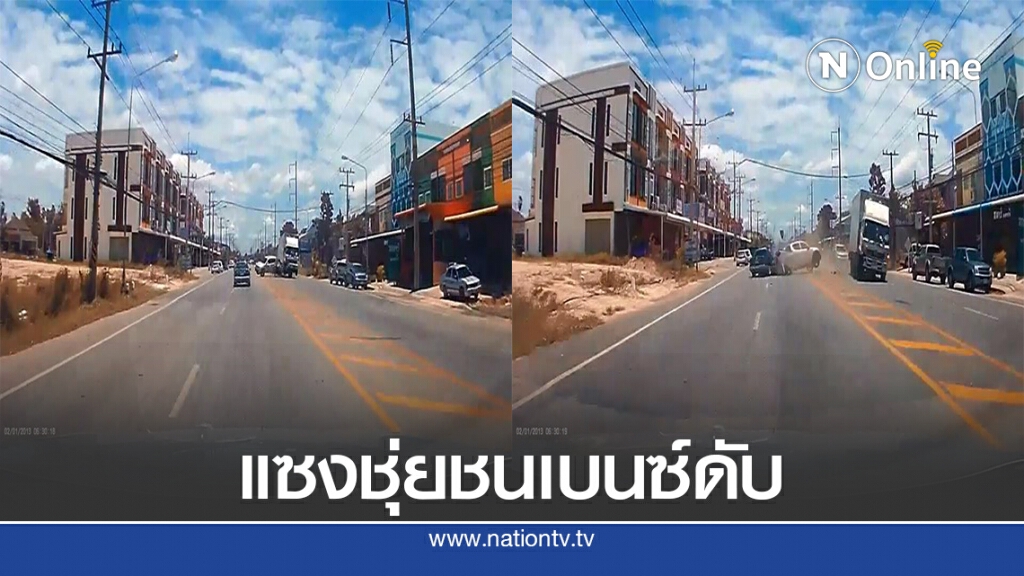 รถบรรทุกหกล้อแซงไม่พ้น ชนท้ายกระบะหมุนประสานงาเบนซ์ดับ