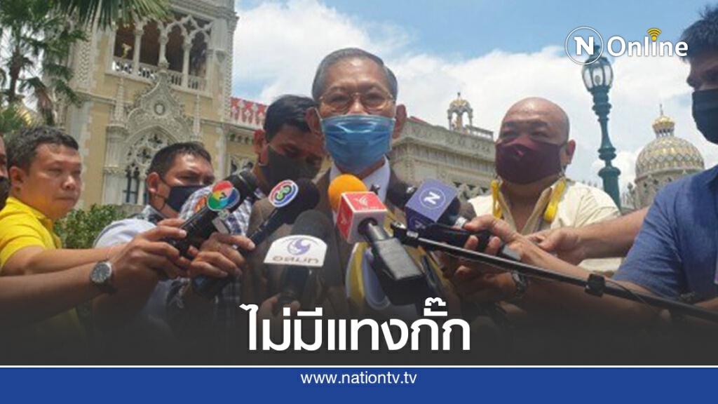 พรุ่งนี้เตรียมเปิดลิสต์รายชื่อเอี่ยวบิดคดี"บอส อยู่วิทยา"