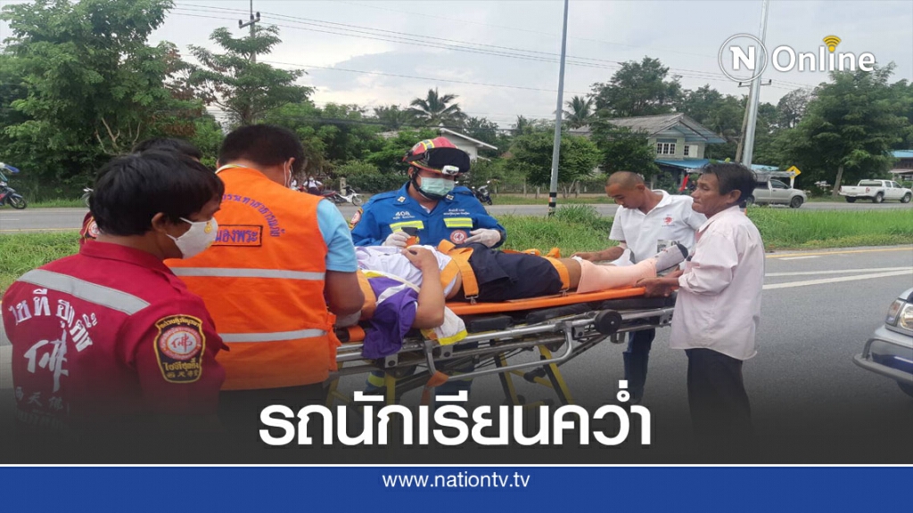 รถรับส่งนักเรียนพลิกคว่ำเจ็บ 11 ราย